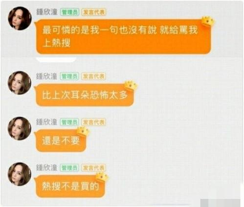 娱乐吃瓜账号如何变现的